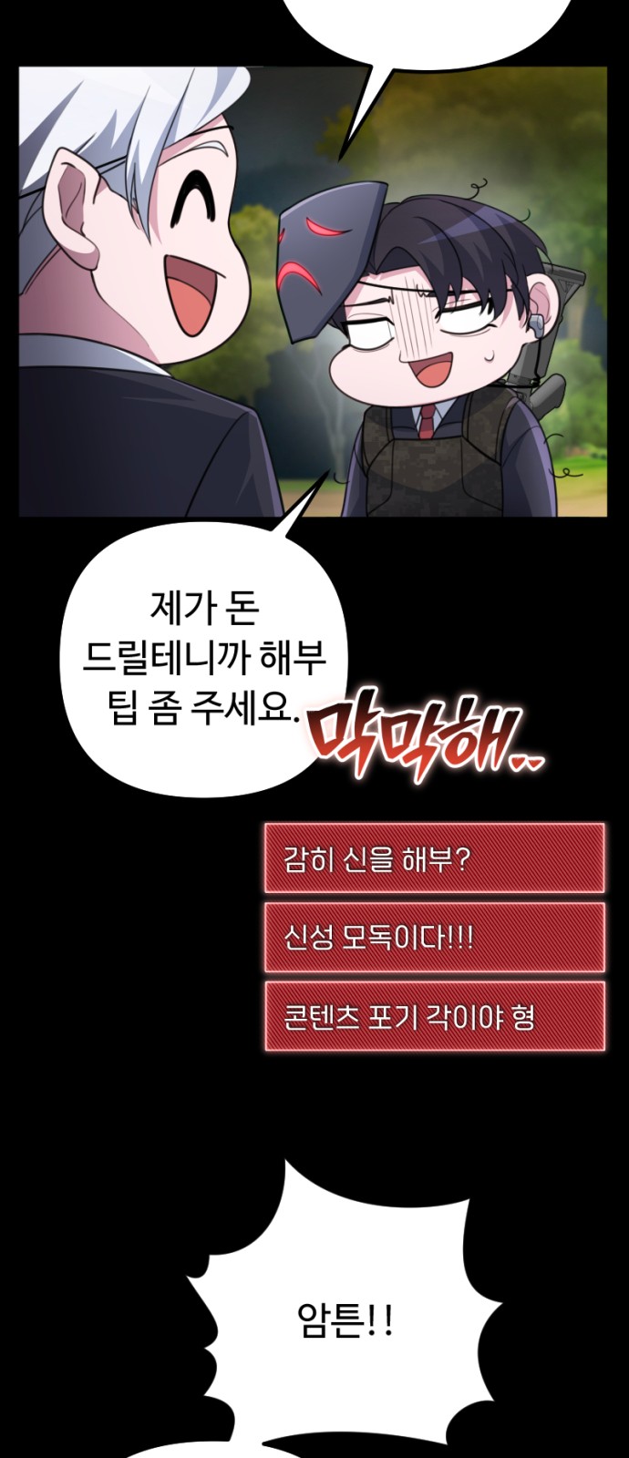 34 페이지