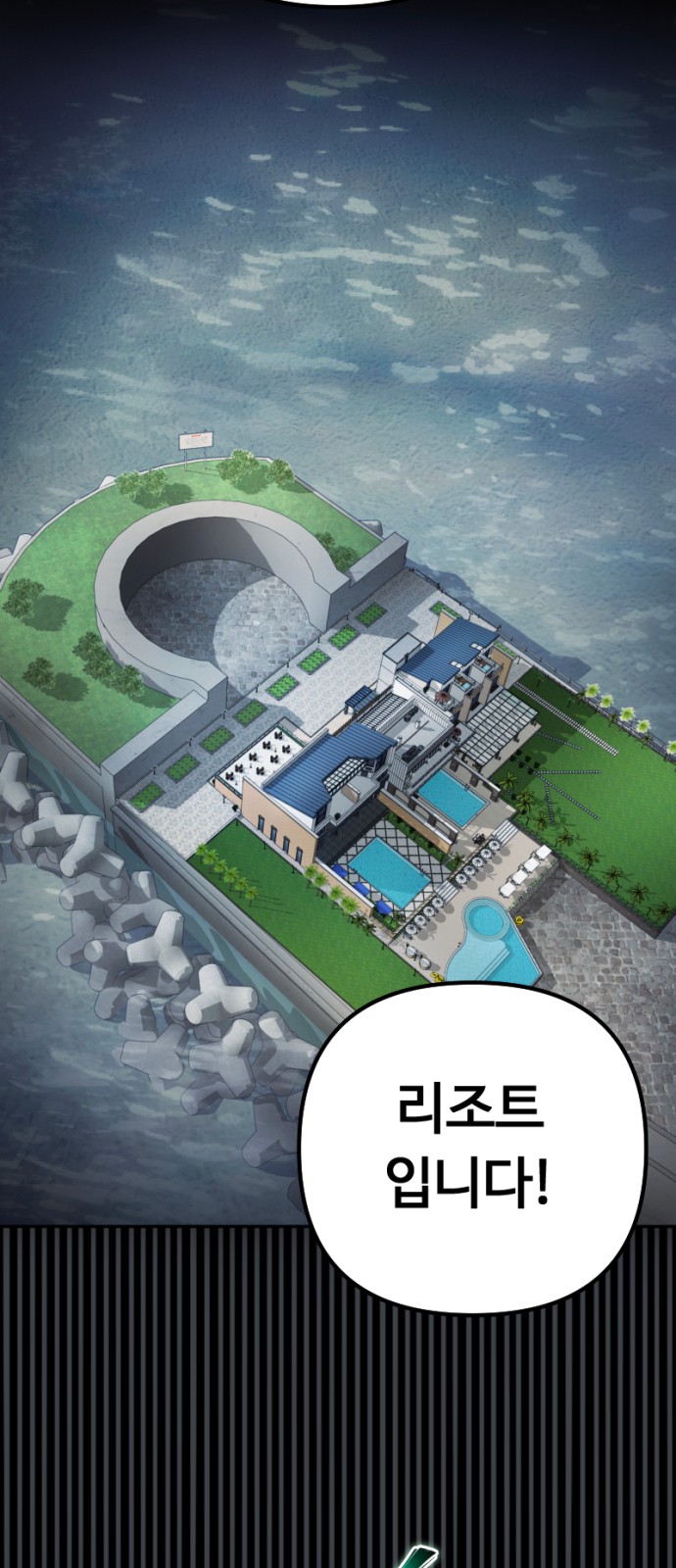 36 페이지