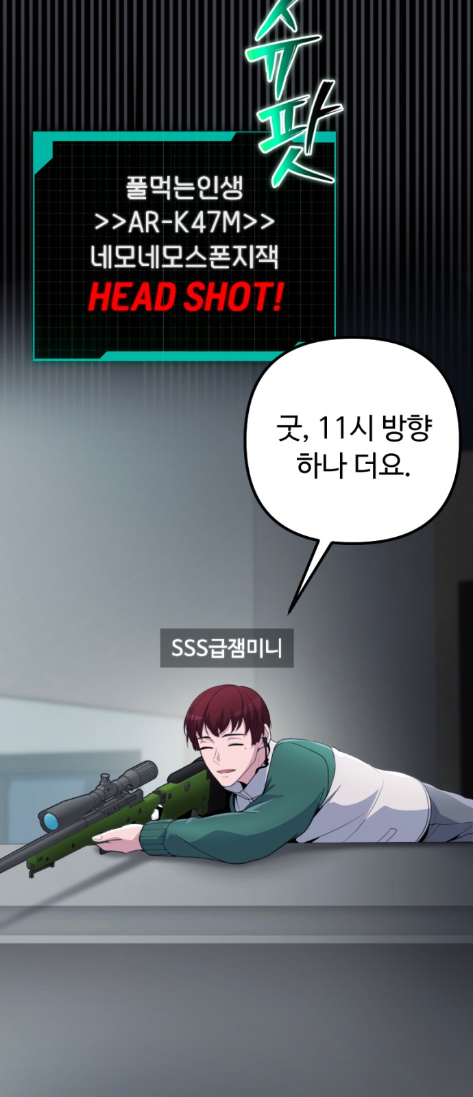 37 페이지