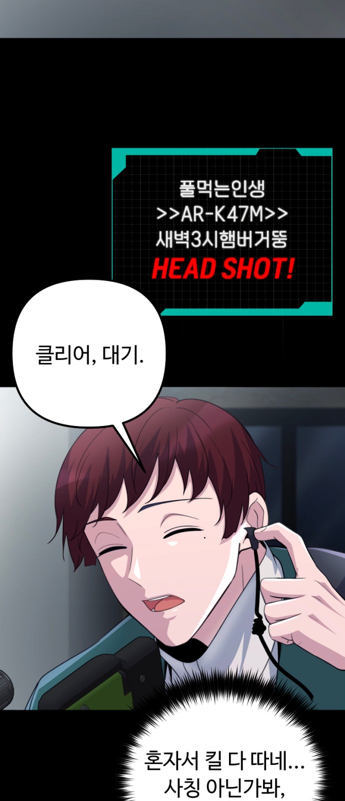 38 페이지