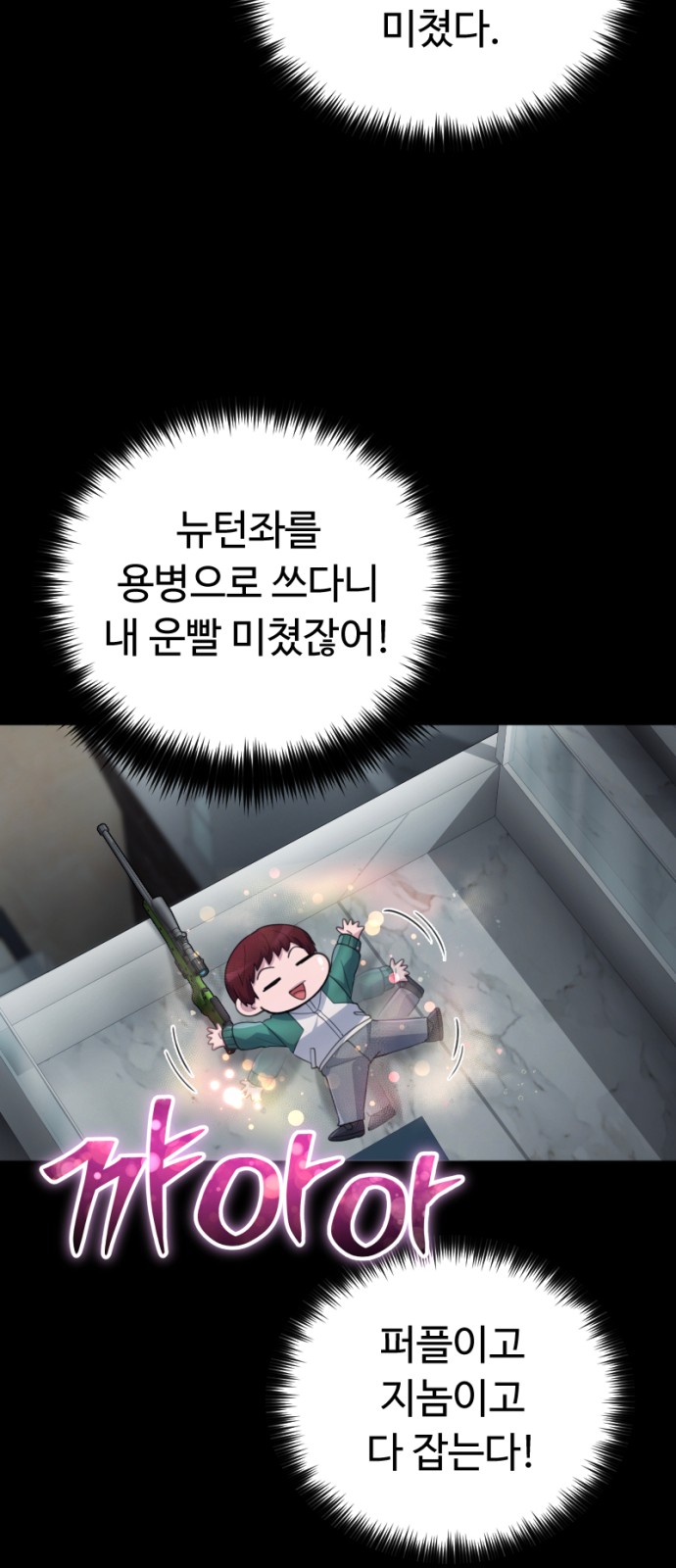 39 페이지