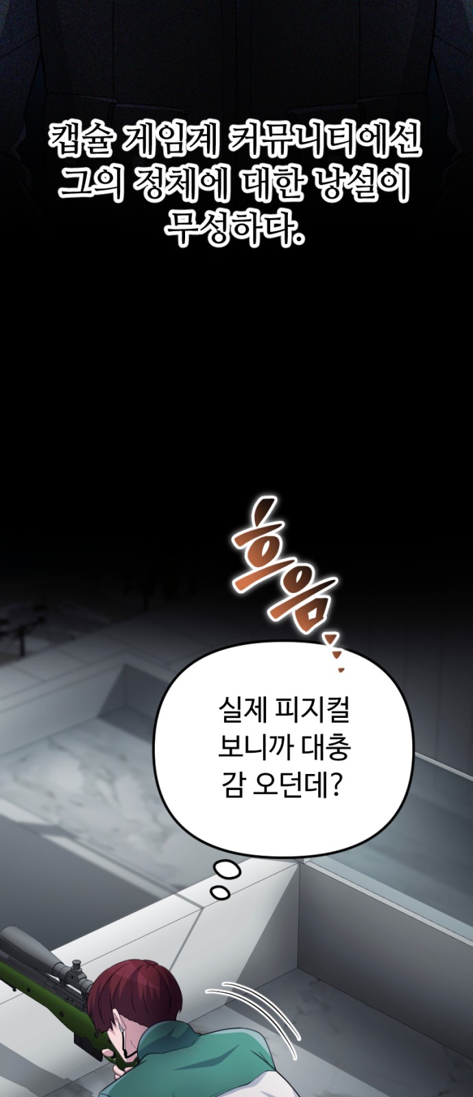 44 페이지