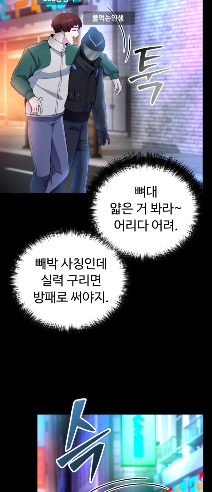 46 페이지