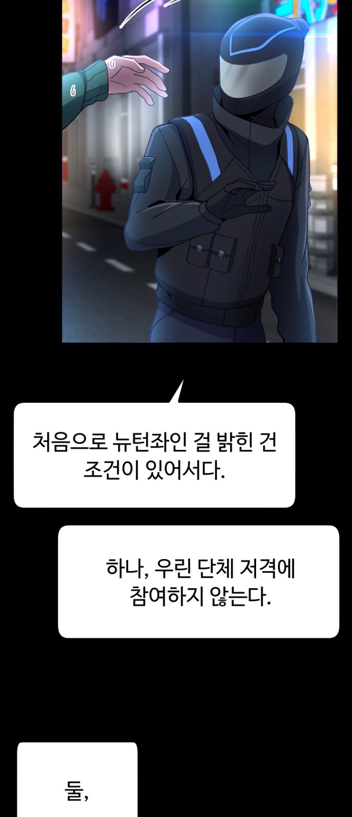 47 페이지