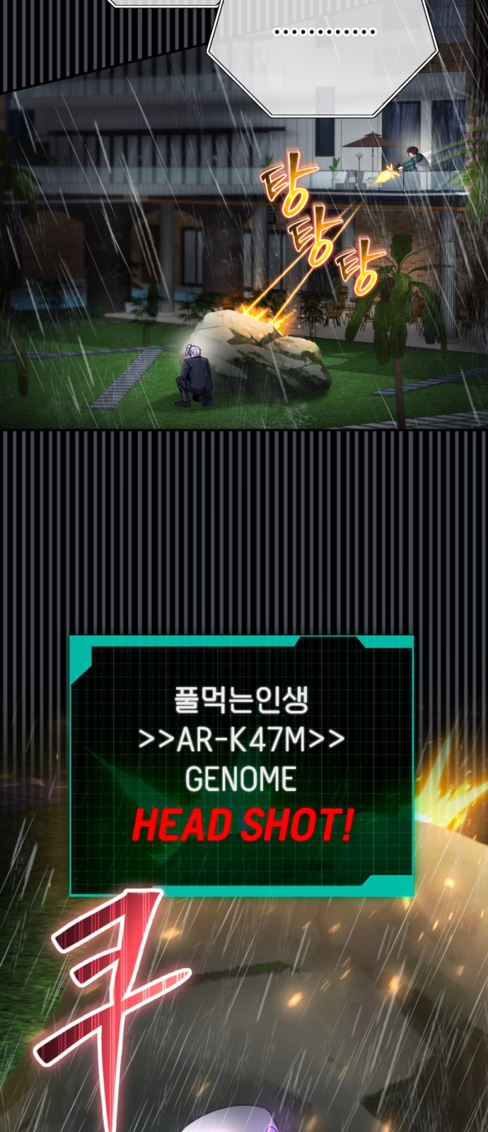 65 페이지