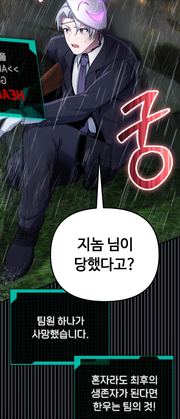 66 페이지