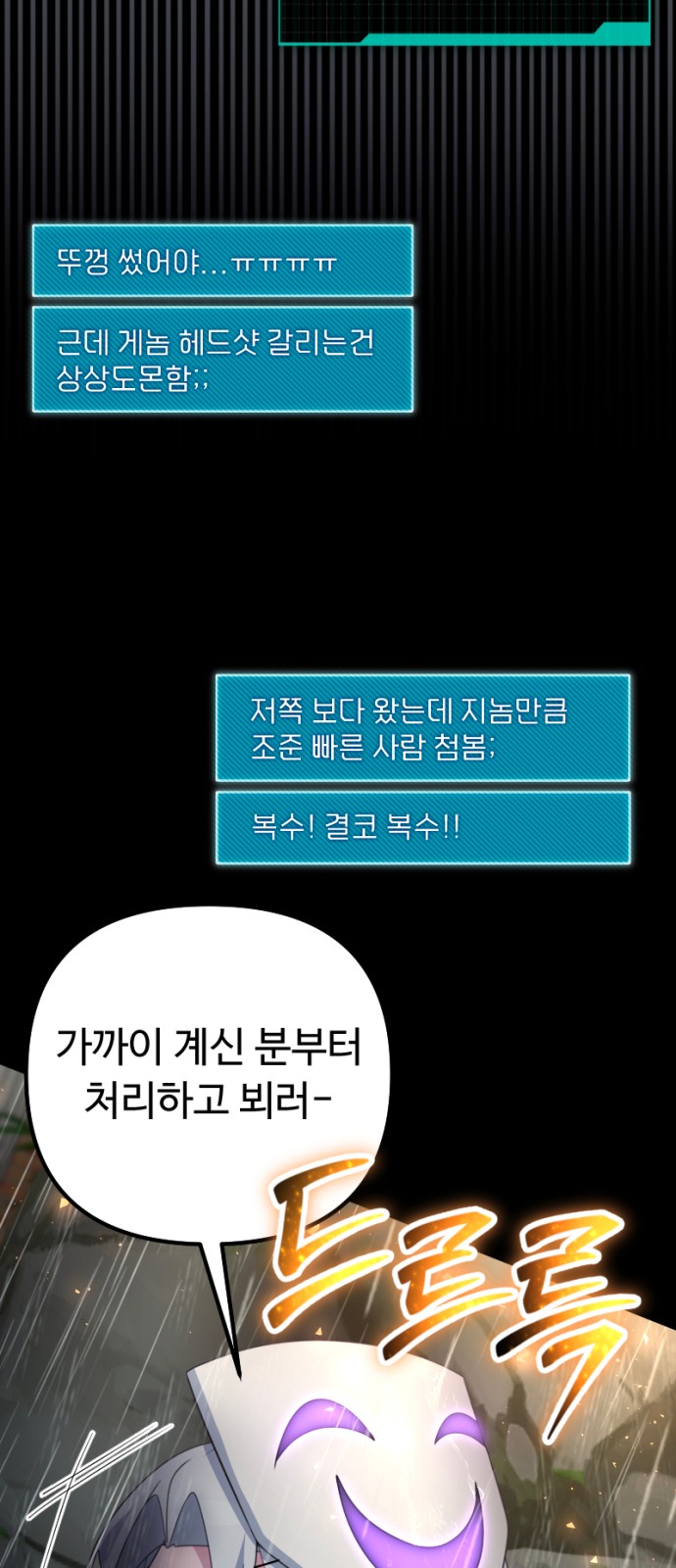 67 페이지