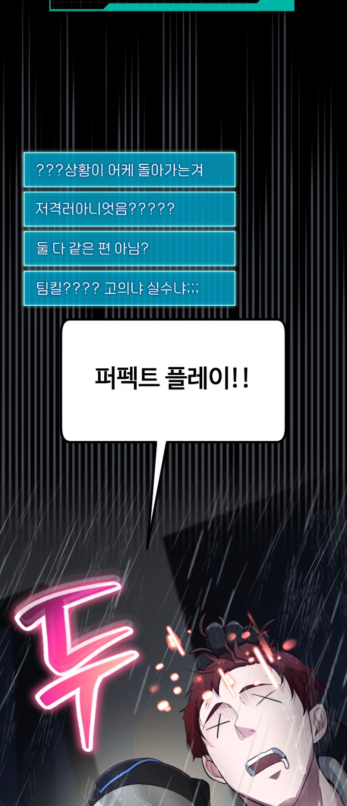 69 페이지