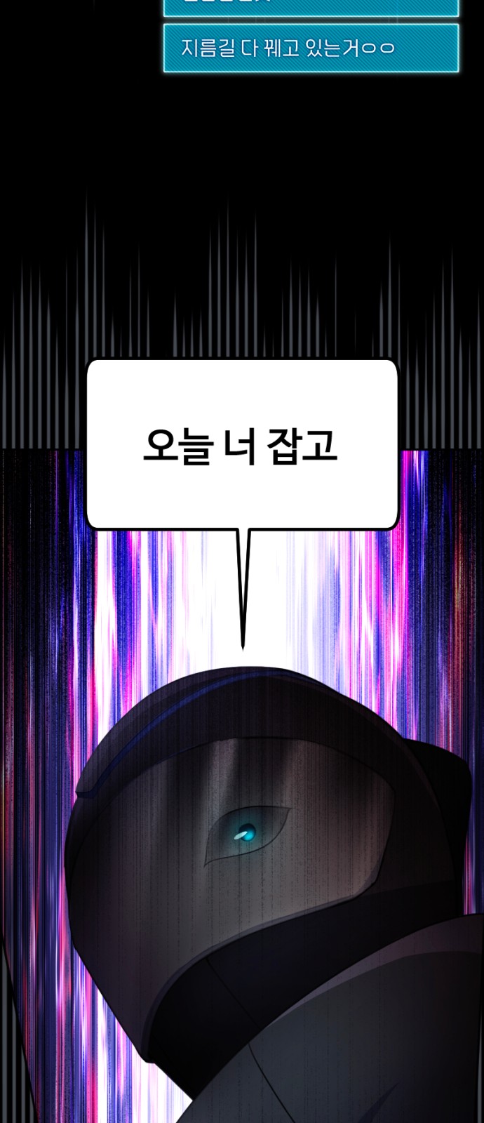 71 페이지