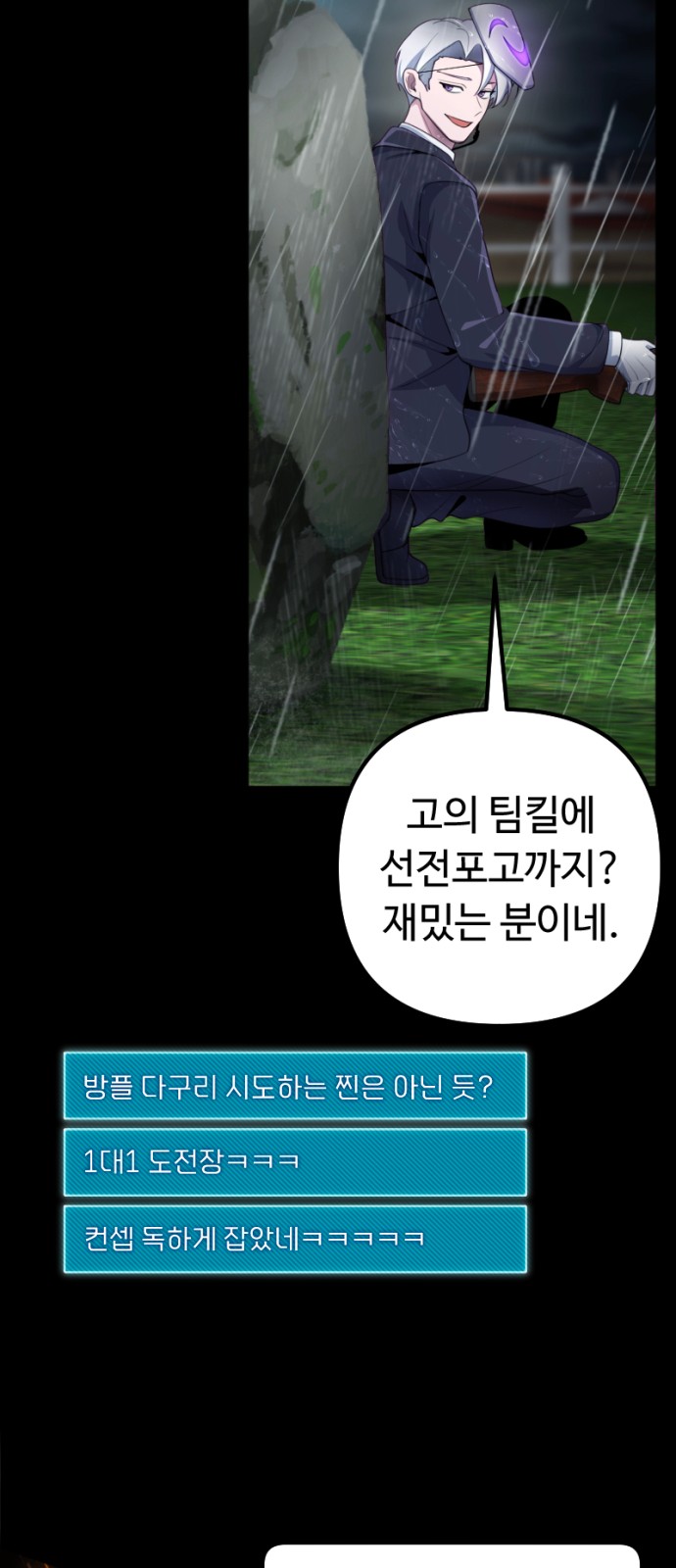 73 페이지
