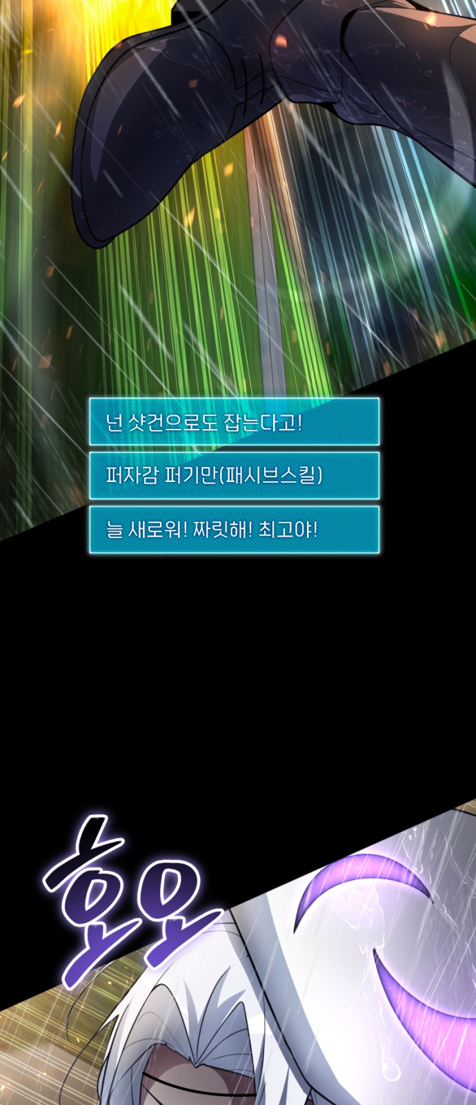 76 페이지
