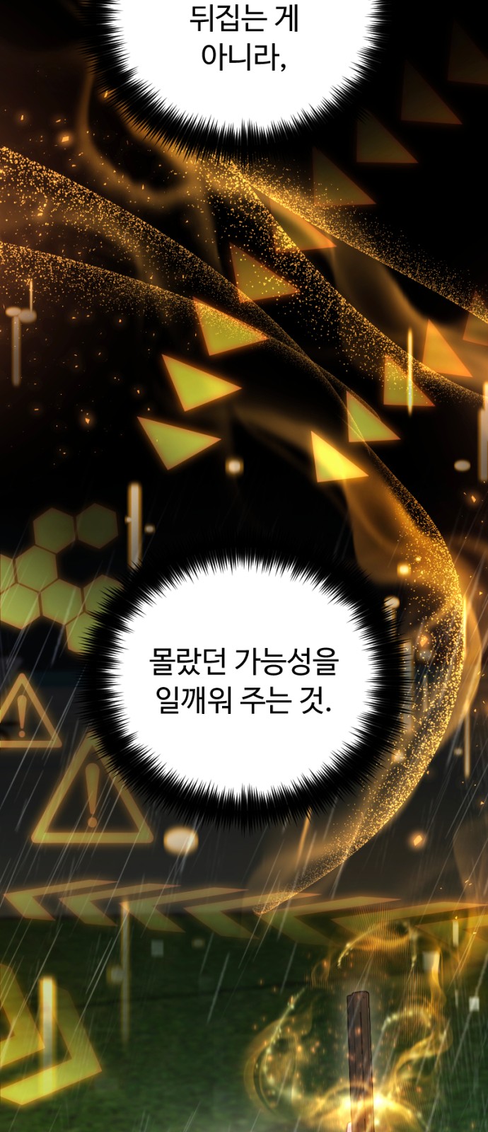 86 페이지