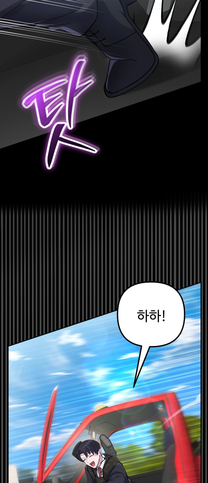 9 페이지
