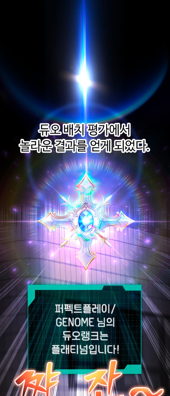 56 페이지