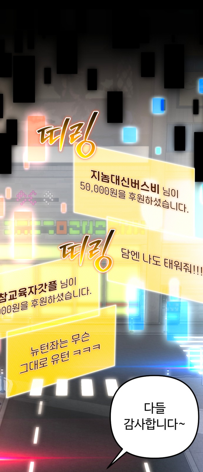 58 페이지