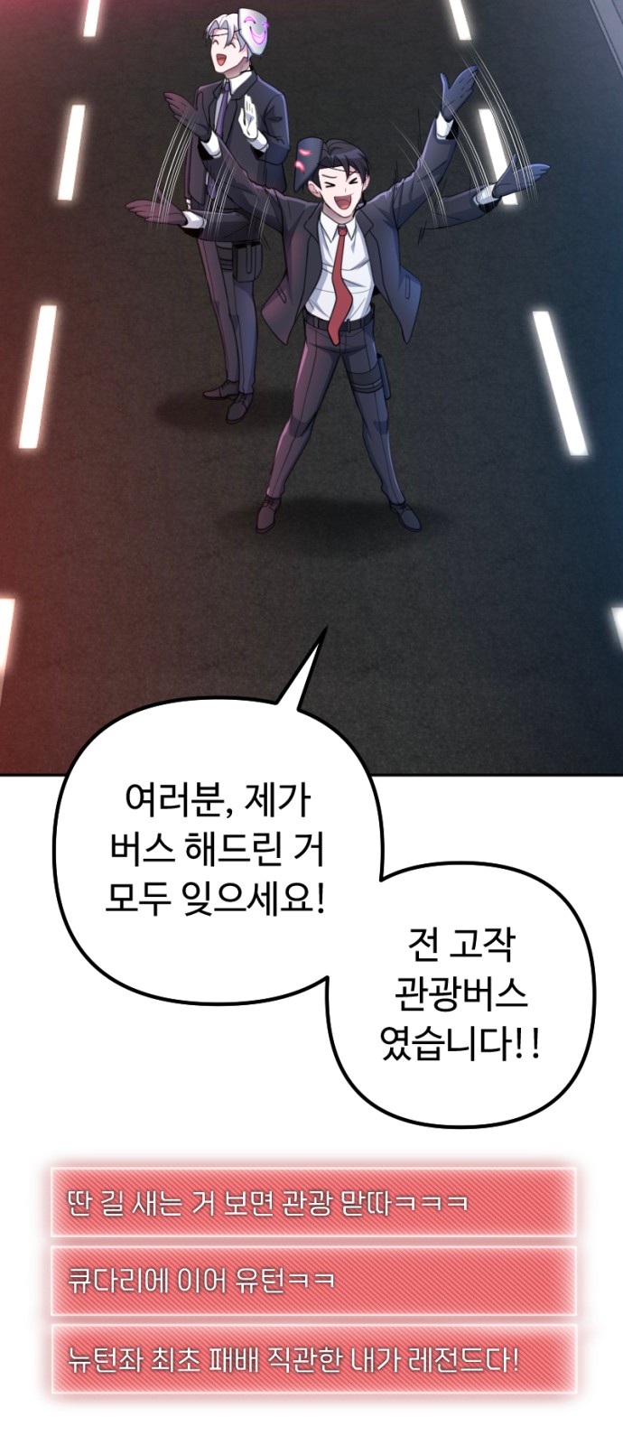 59 페이지