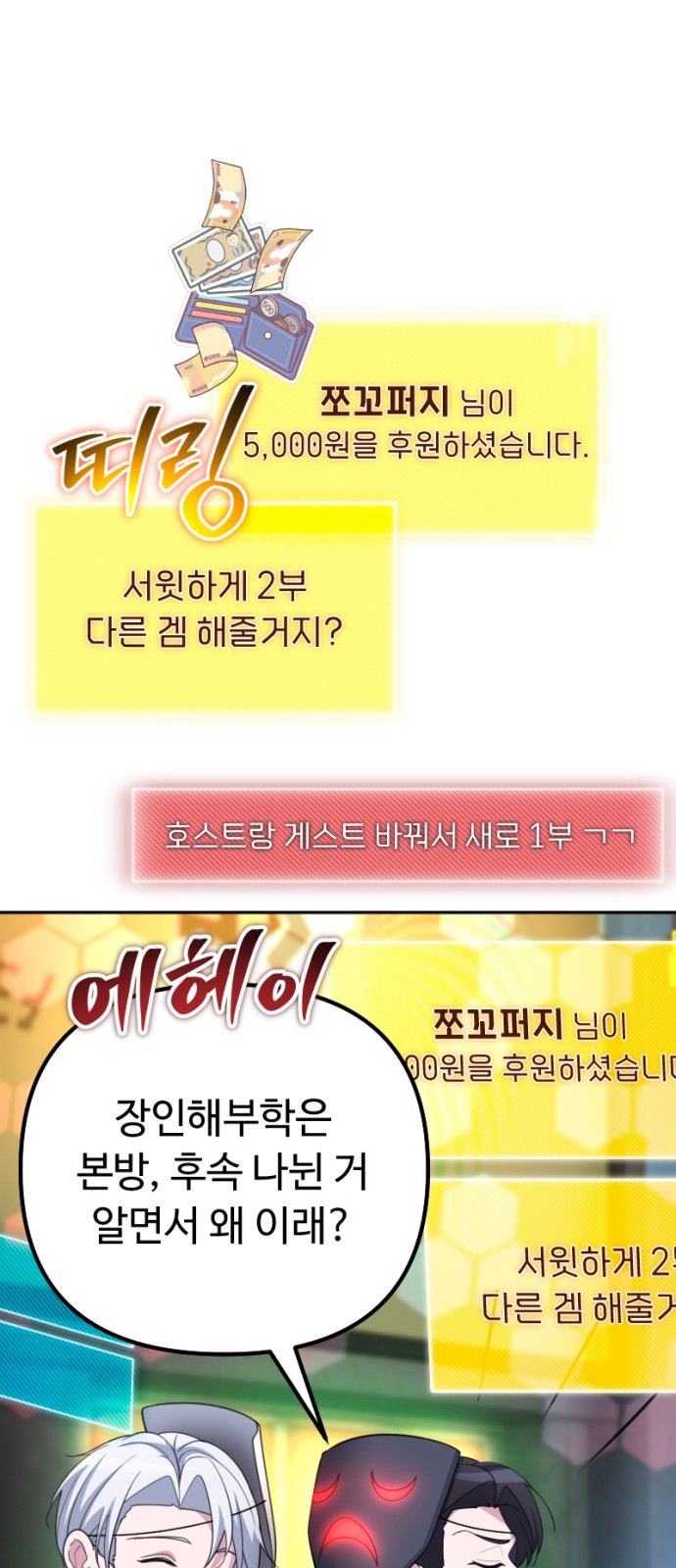 60 페이지