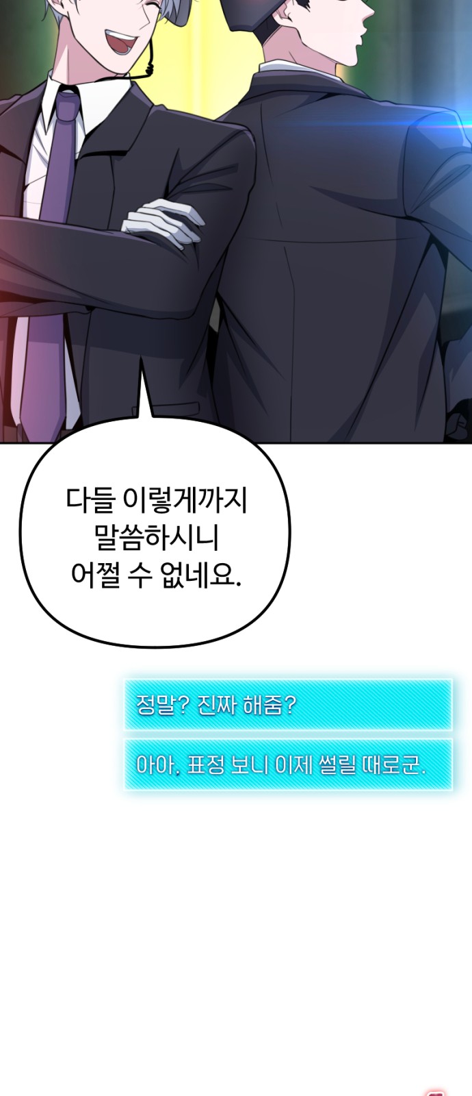 61 페이지
