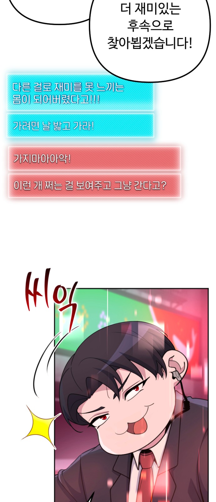 64 페이지