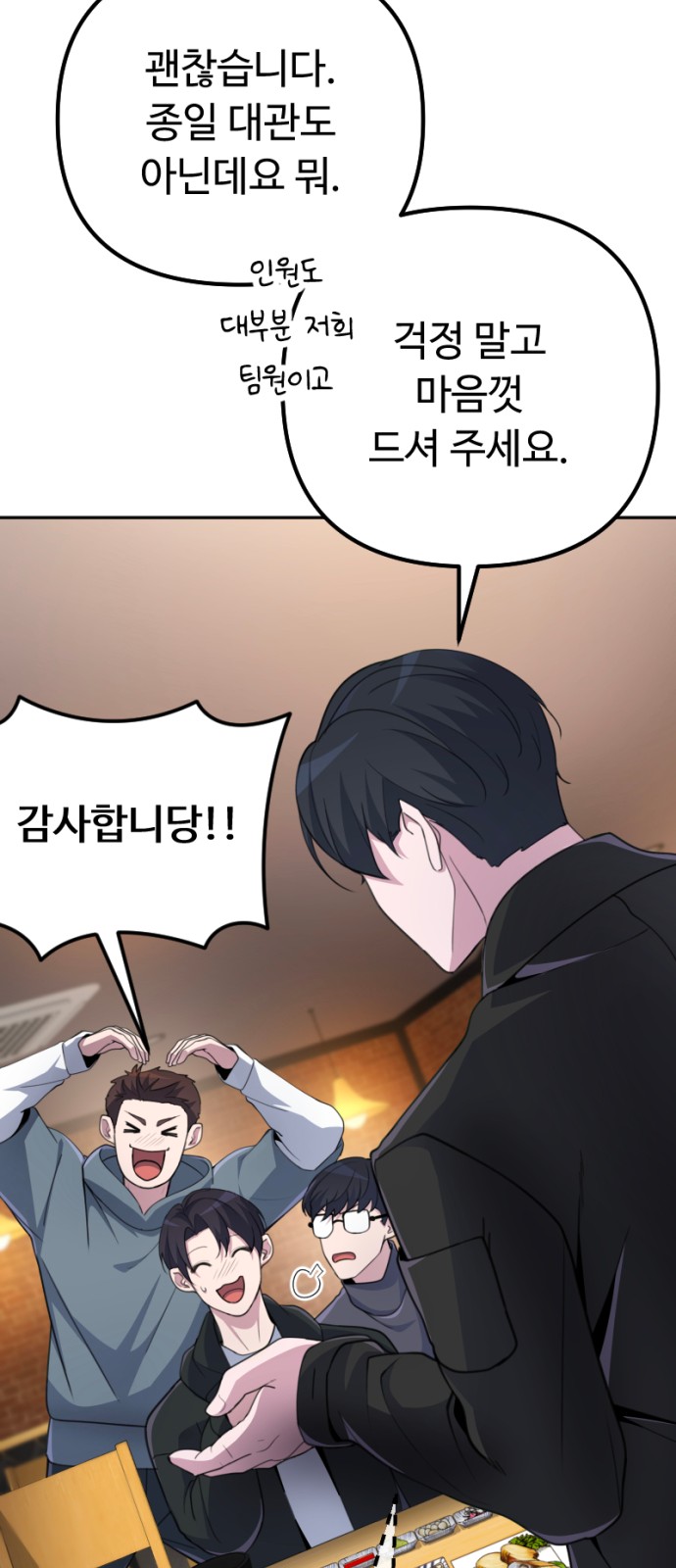 71 페이지