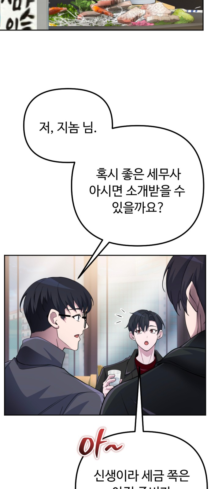 73 페이지