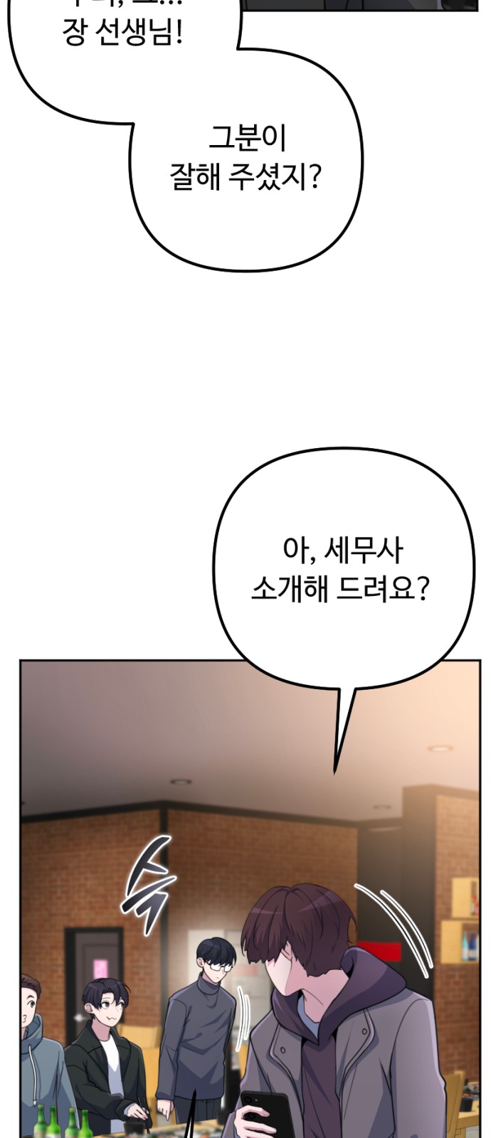 75 페이지