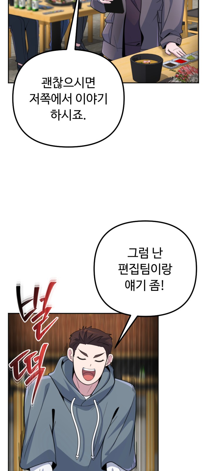 76 페이지