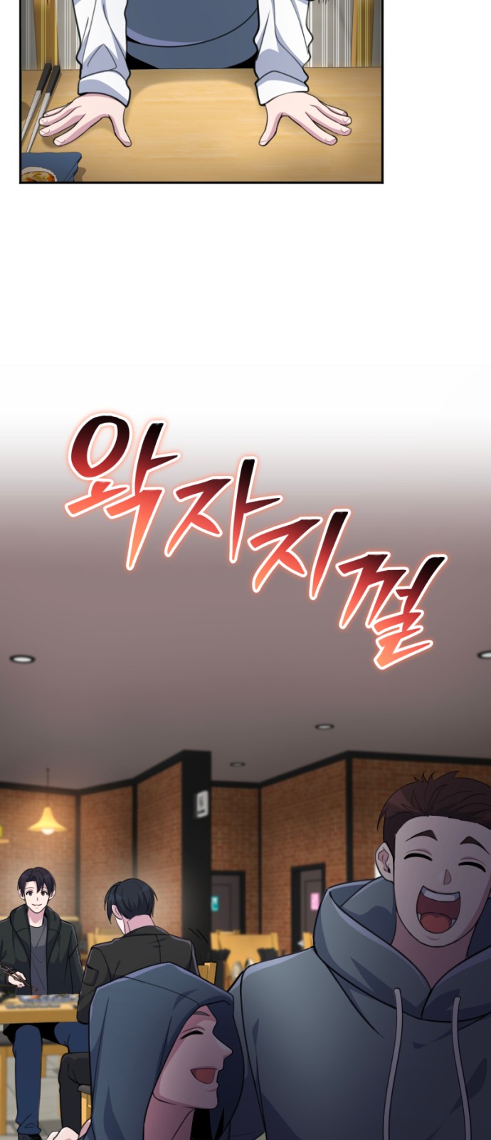 77 페이지