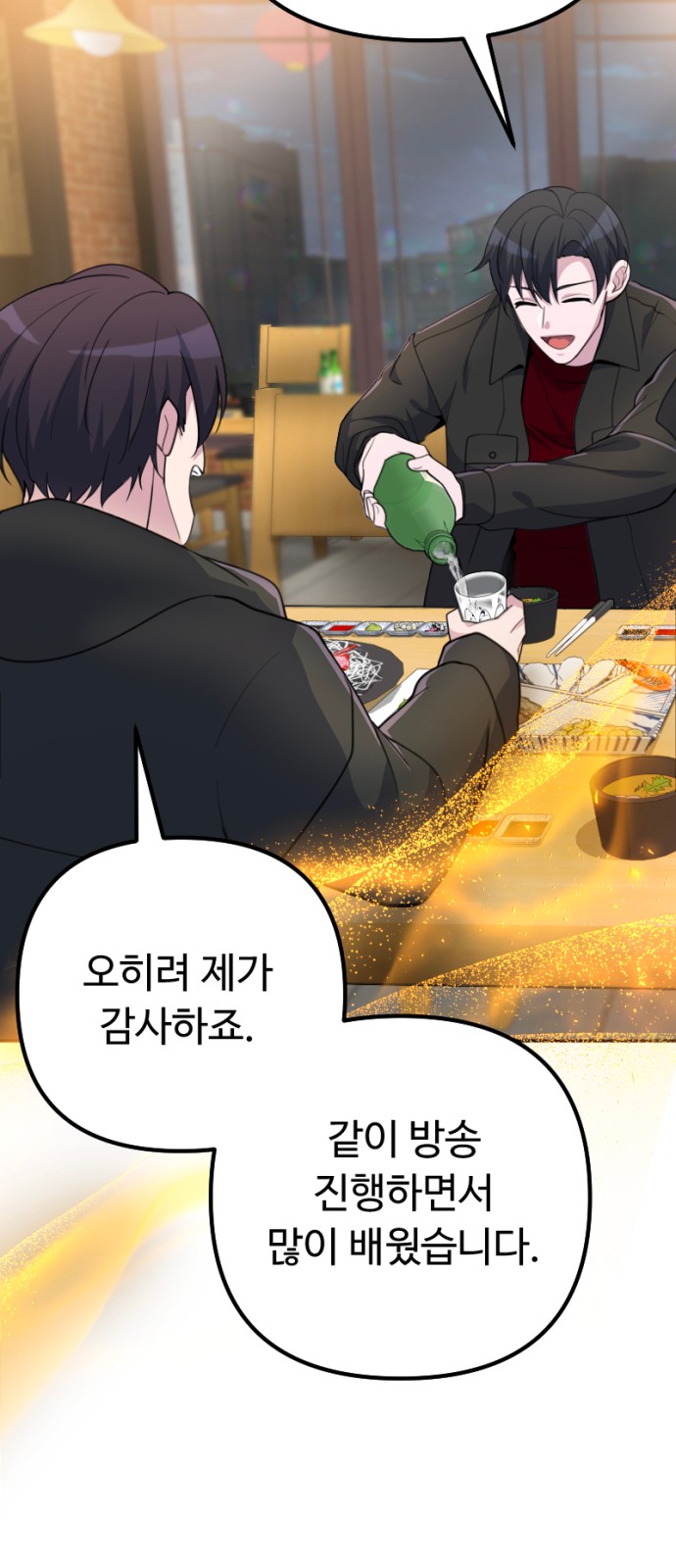 79 페이지