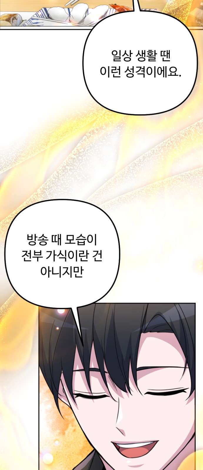 82 페이지