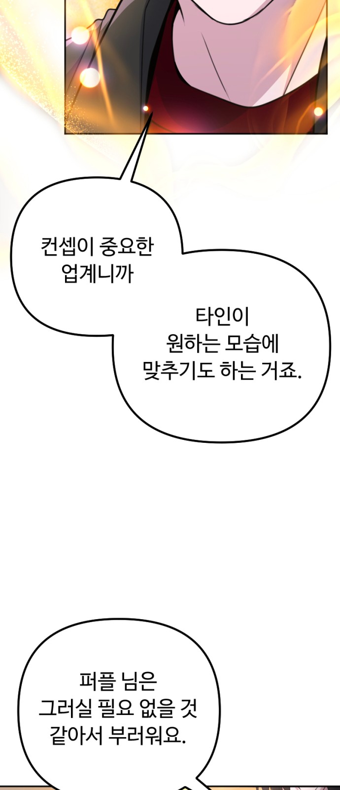 83 페이지
