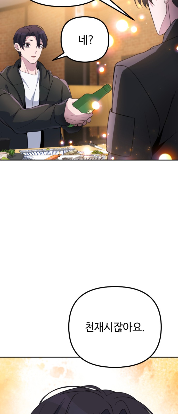 84 페이지