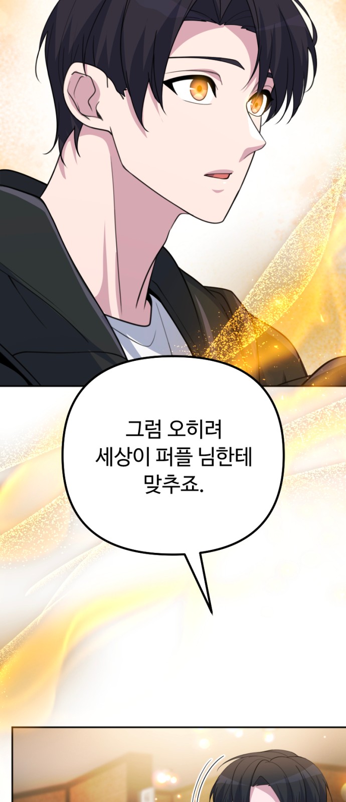 85 페이지