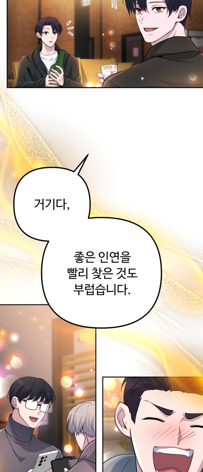86 페이지
