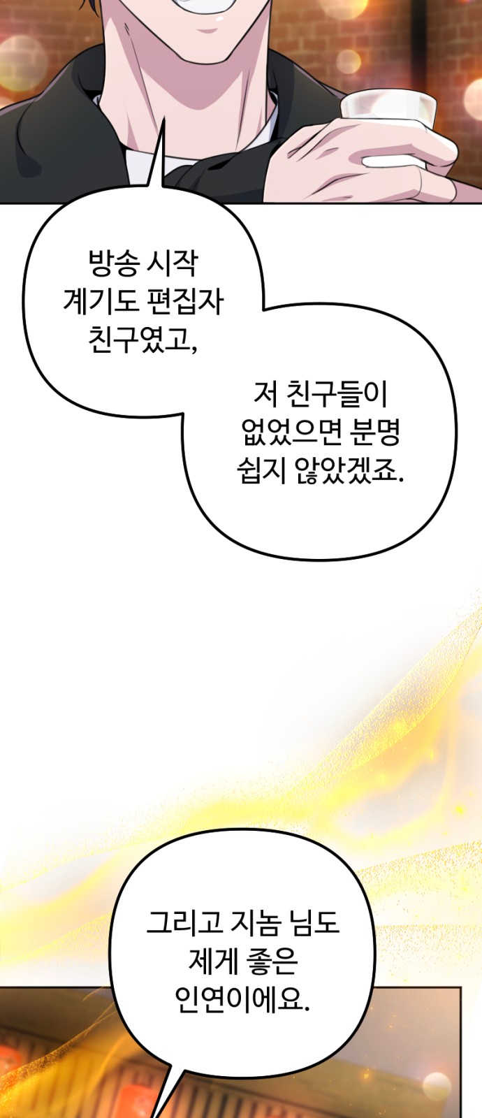 88 페이지