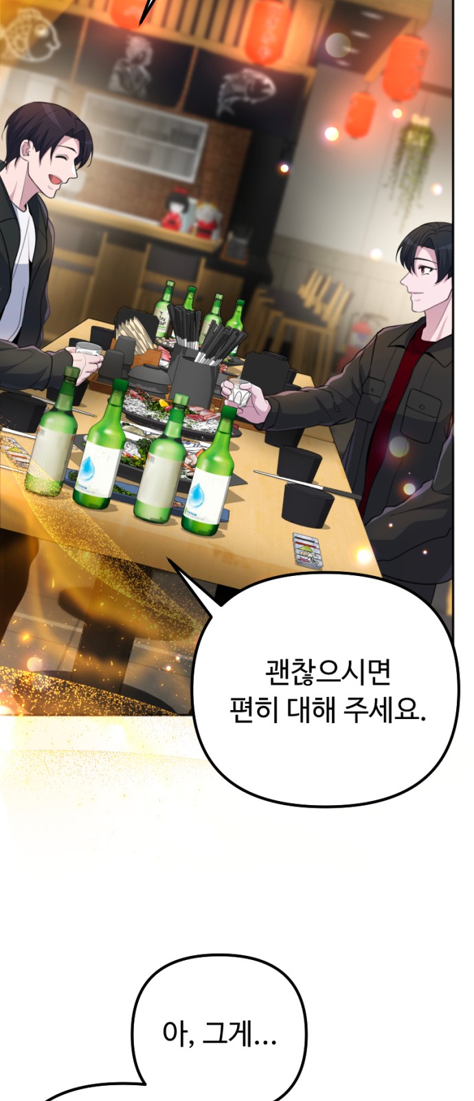 89 페이지