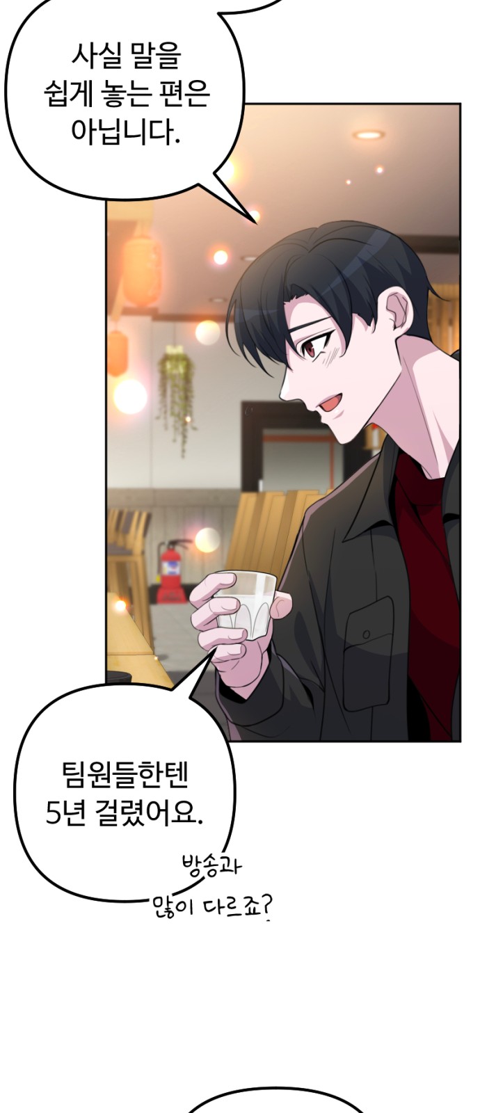 90 페이지