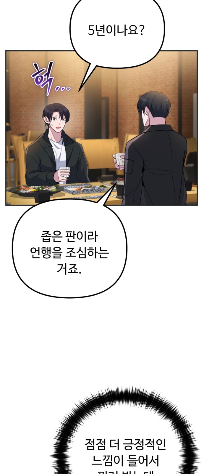 91 페이지