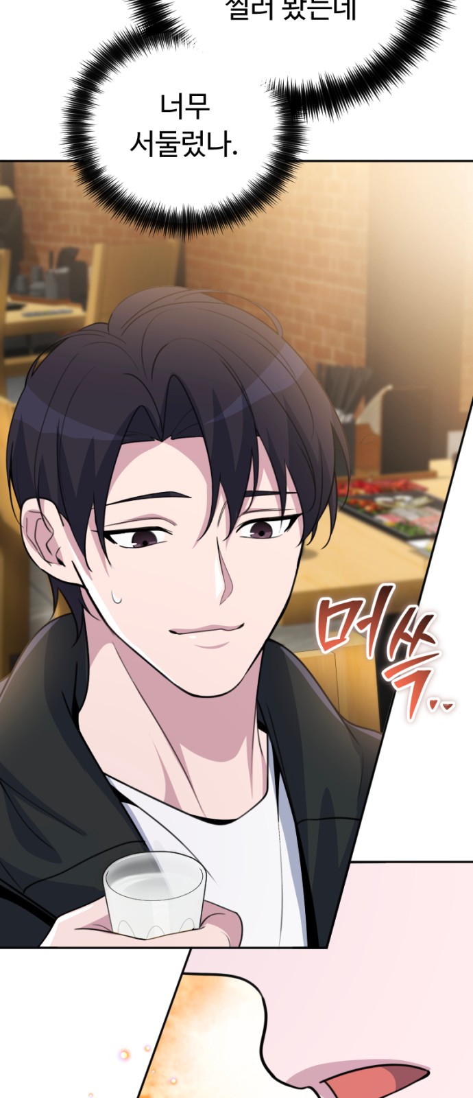 92 페이지