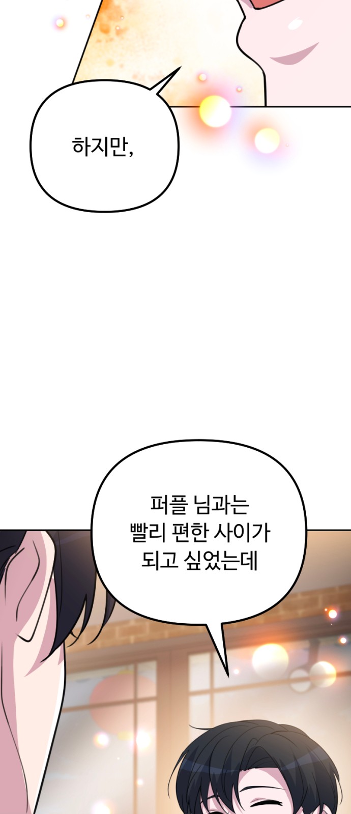 93 페이지