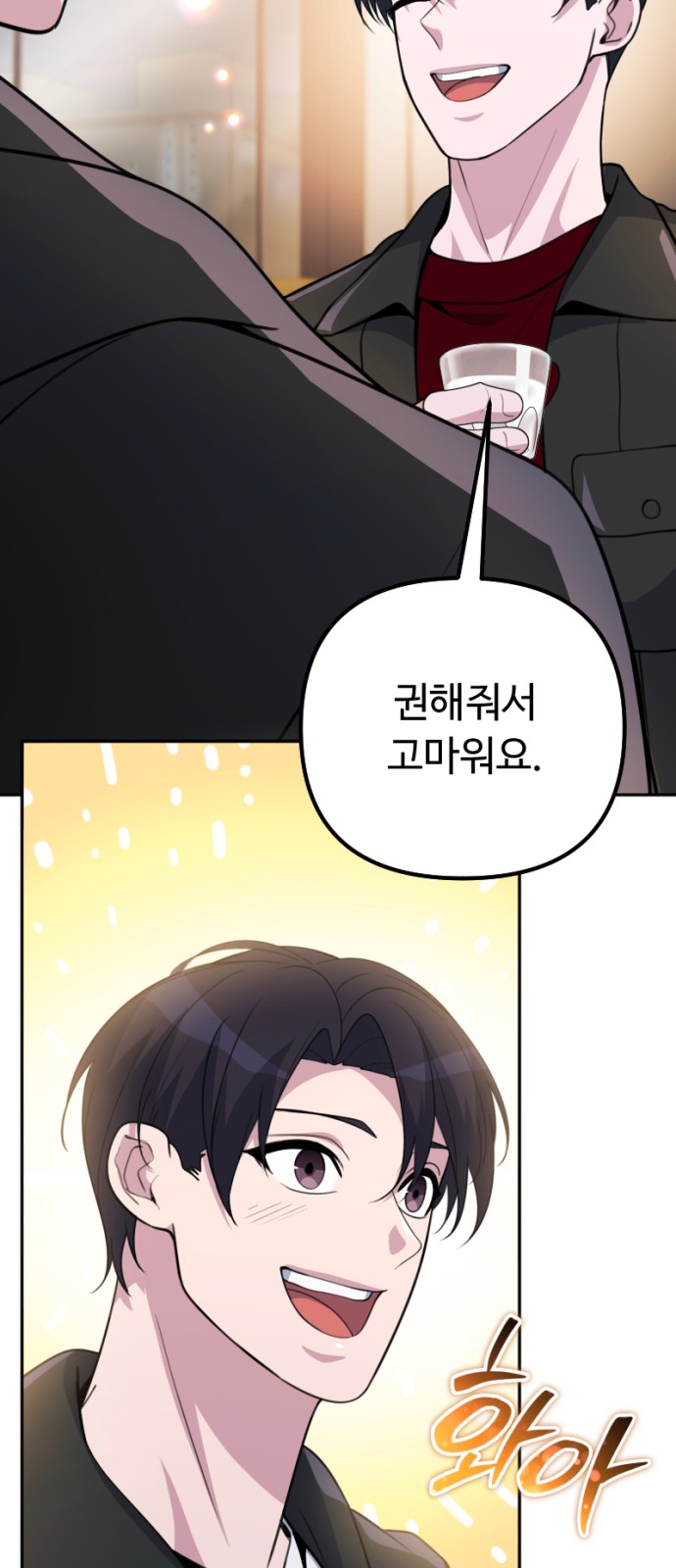94 페이지