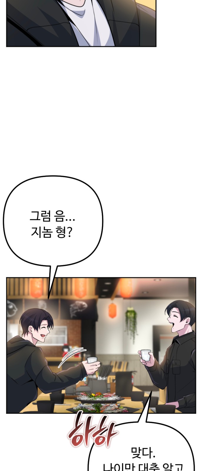 95 페이지