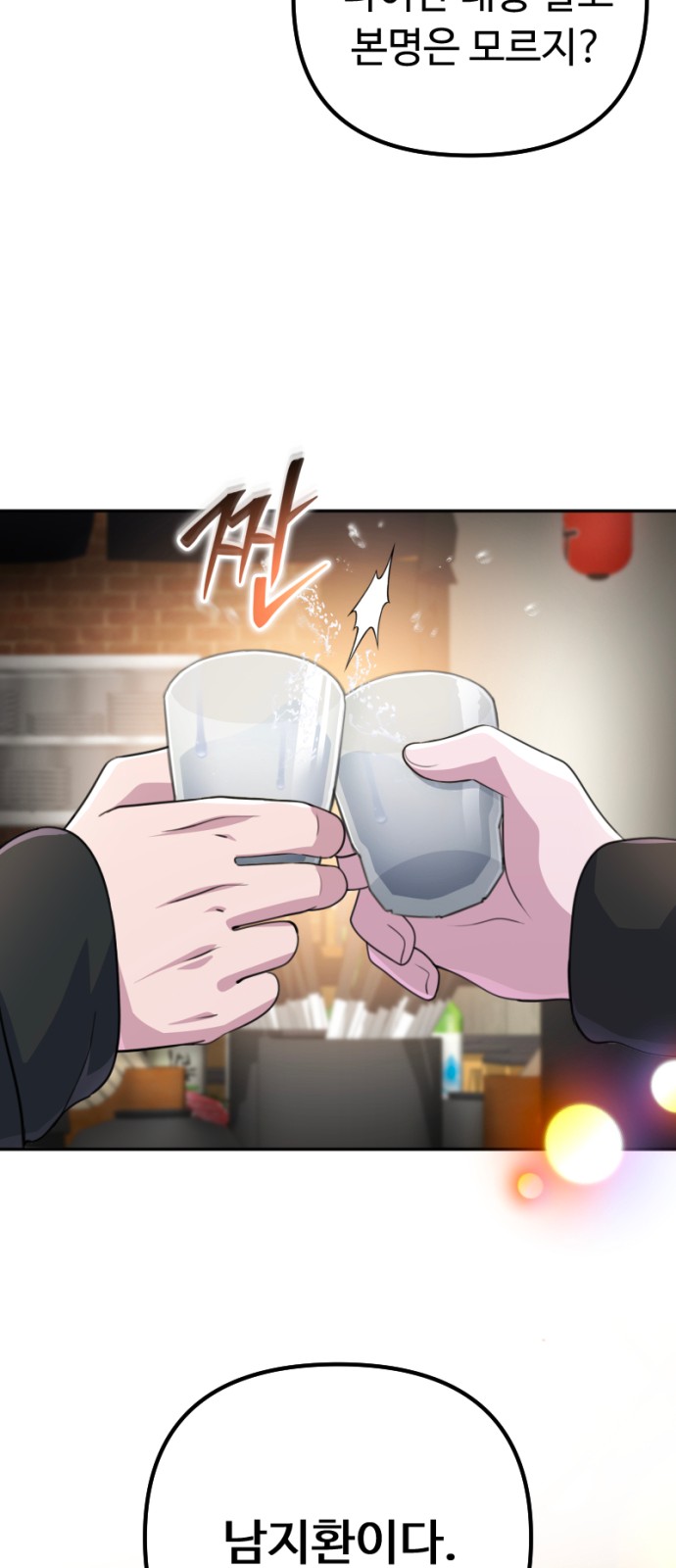 96 페이지
