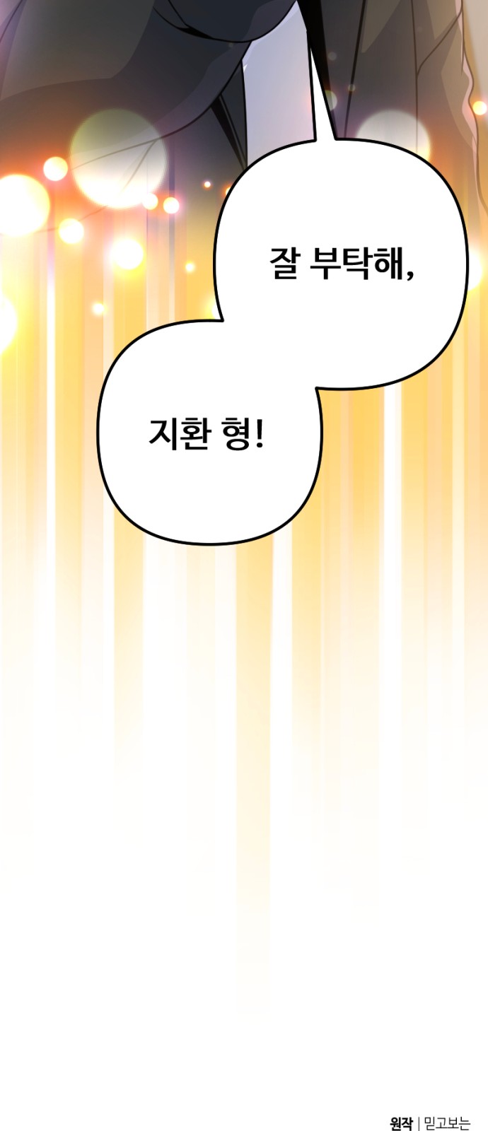 99 페이지