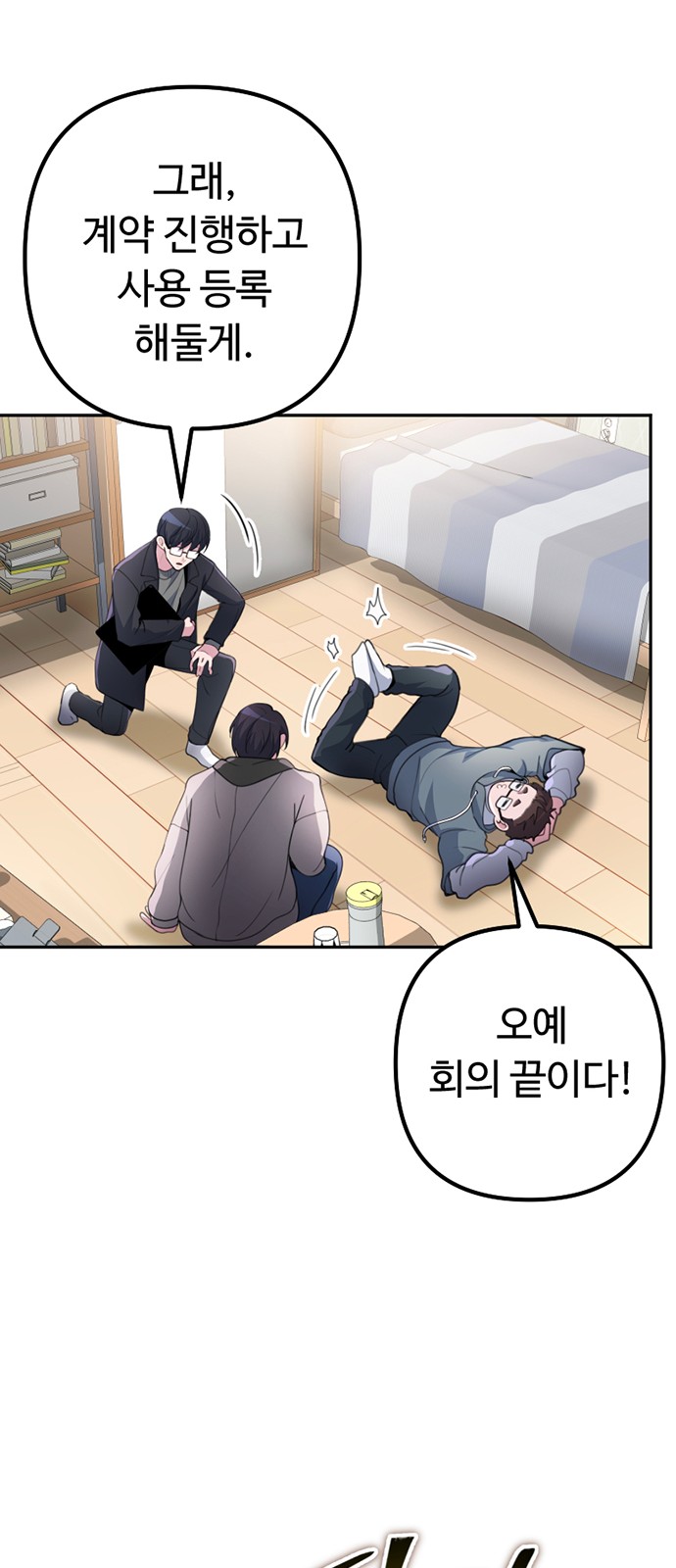 100 페이지