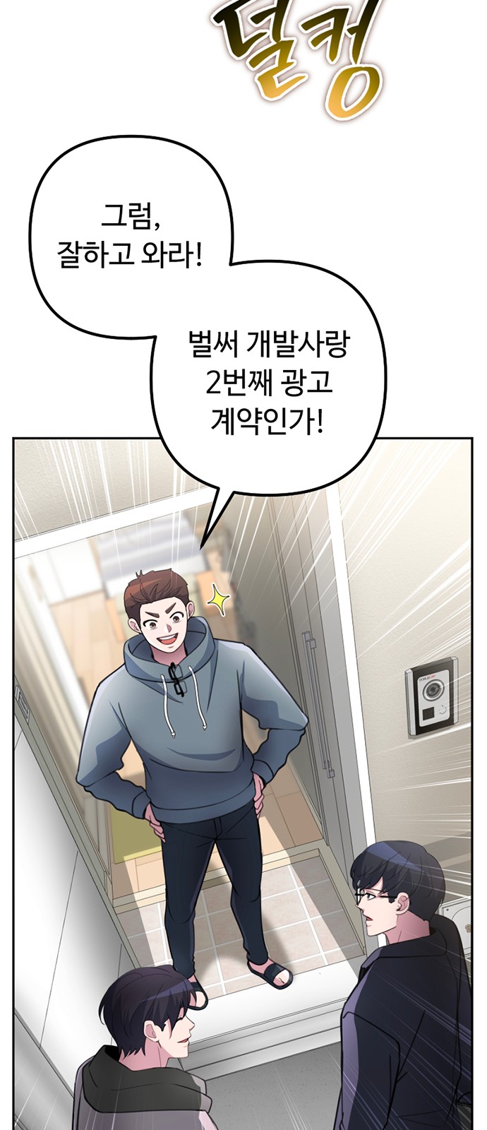 101 페이지