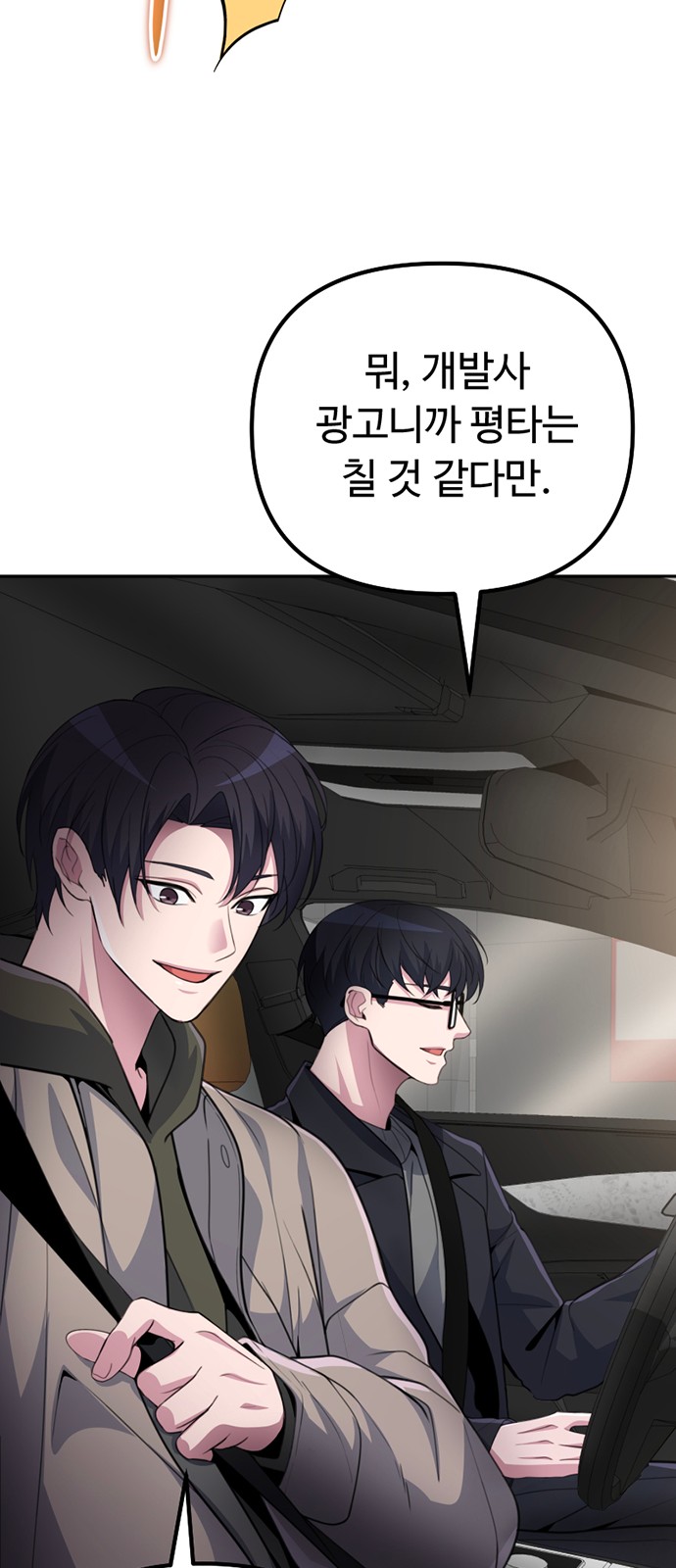 103 페이지