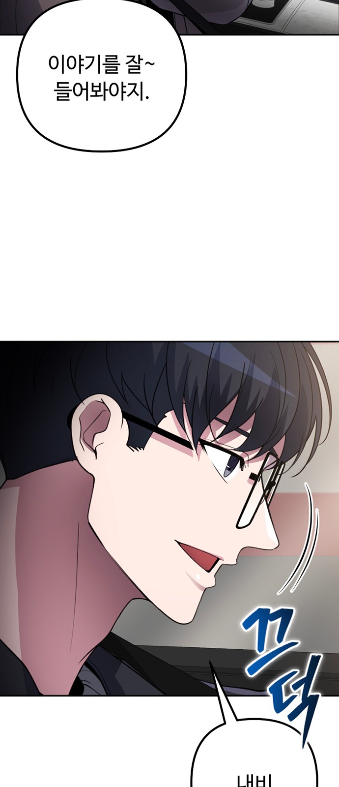 104 페이지