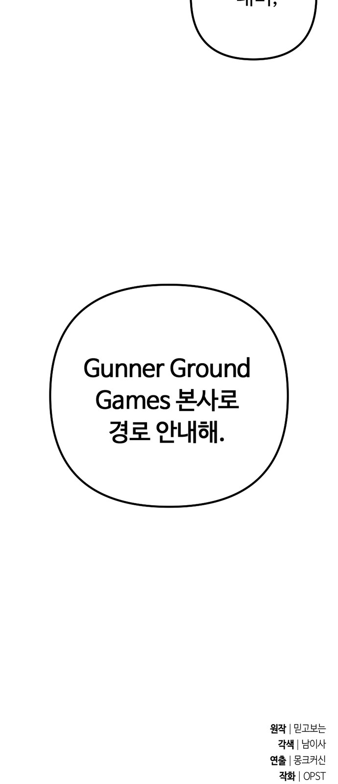 105 페이지