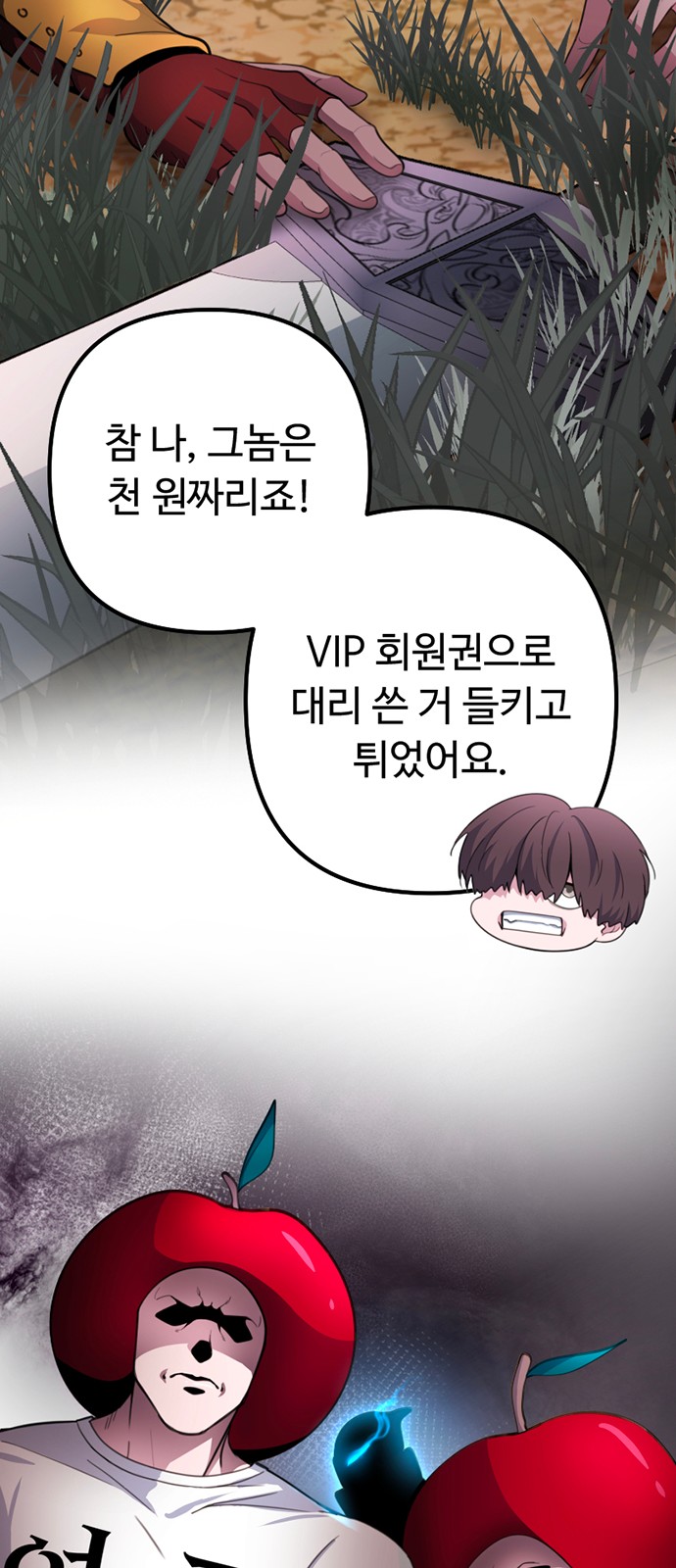 29 페이지